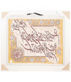 Tappeto persiano Tabriz a disegno pittorico codice 902559