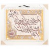 Tableau tapis persan Tabriz fait main Réf ID 902559