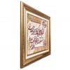 Tableau tapis persan Tabriz fait main Réf ID 902559
