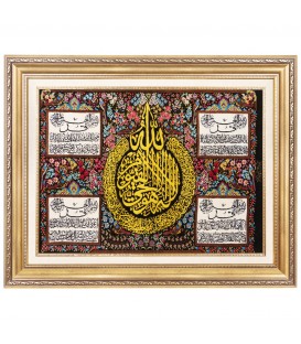 السجاد اليدوي الإيراني قم رقم 902562