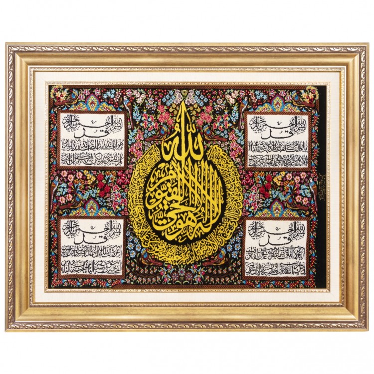 Tableau tapis persan Qom fait main Réf ID 902562