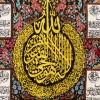 السجاد اليدوي الإيراني قم رقم 902562