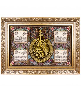 イランの手作り絵画絨毯 コム 番号 902563