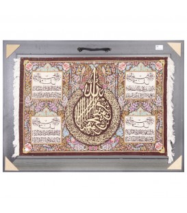 السجاد اليدوي الإيراني قم رقم 902563