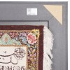 Tableau tapis persan Qom fait main Réf ID 902563