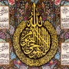 イランの手作り絵画絨毯 コム 番号 902563