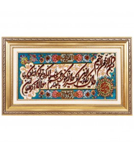 イランの手作り絵画絨毯 タブリーズ 番号 902569