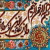 Tappeto persiano Tabriz a disegno pittorico codice 902569