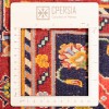 Персидский ковер ручной работы Qашqаи Код 153008 - 132 × 198