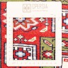 El Dokuma Halı Qashqai 153065 - 122 × 152
