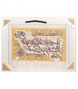 Tableau tapis persan Tabriz fait main Réf ID 902575