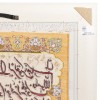 Tappeto persiano Tabriz a disegno pittorico codice 902575