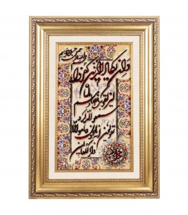 Tableau tapis persan Tabriz fait main Réf ID 902580
