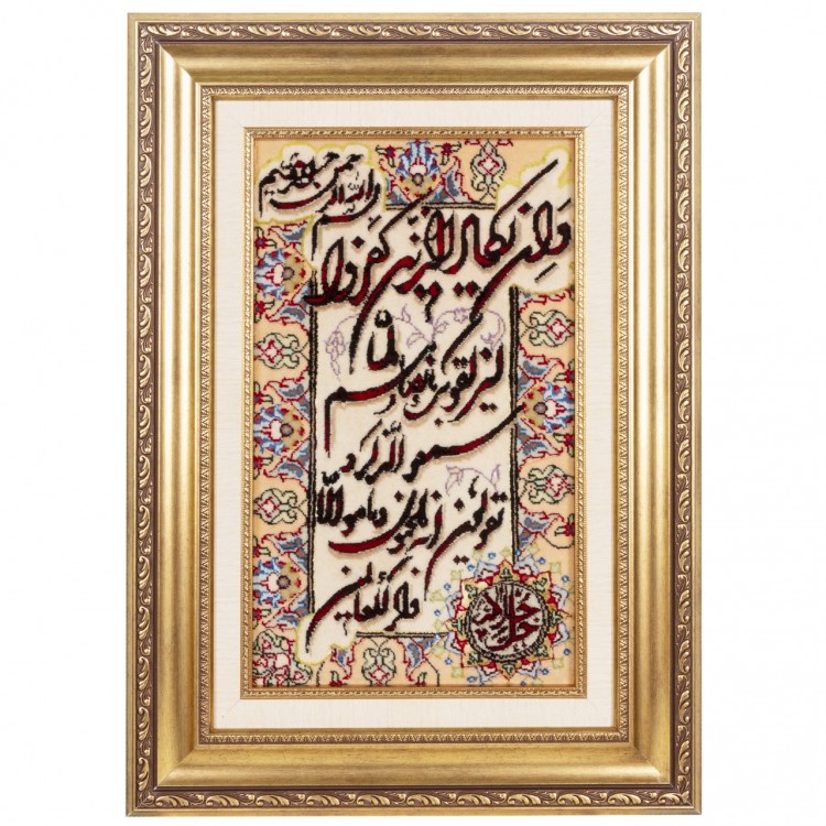 Handgeknüpfter Tabriz Bildteppiche Ziffer 902580