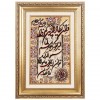 イランの手作り絵画絨毯 タブリーズ 番号 902580