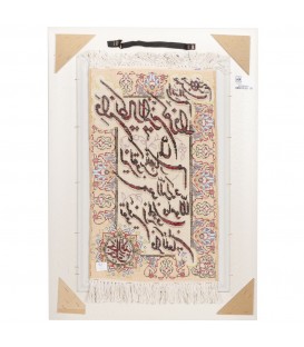 イランの手作り絵画絨毯 タブリーズ 番号 902580
