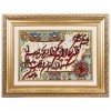 Tappeto persiano Tabriz a disegno pittorico codice 902582