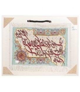 Tableau tapis persan Tabriz fait main Réf ID 902582