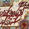 イランの手作り絵画絨毯 タブリーズ 番号 902582