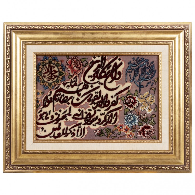 イランの手作り絵画絨毯 タブリーズ 番号 902586