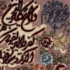 Tappeto persiano Tabriz a disegno pittorico codice 902586