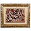 Tabriz Pictorial Carpet Ref 902587