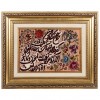 Tappeto persiano Tabriz a disegno pittorico codice 902587