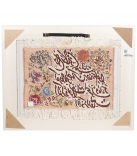 Tableau tapis persan Tabriz fait main Réf ID 902587
