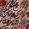 イランの手作り絵画絨毯 タブリーズ 番号 902587