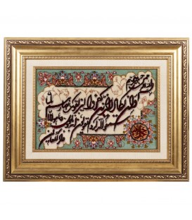 Tableau tapis persan Tabriz fait main Réf ID 902588