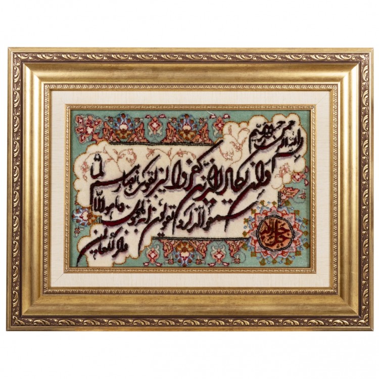 Tappeto persiano Tabriz a disegno pittorico codice 902588