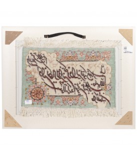Tappeto persiano Tabriz a disegno pittorico codice 902588