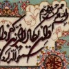 イランの手作り絵画絨毯 タブリーズ 番号 902588