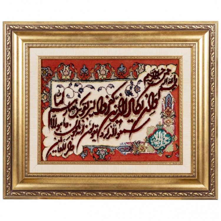 السجاد اليدوي الإيراني تبريز رقم 902589