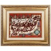 Tappeto persiano Tabriz a disegno pittorico codice 902589
