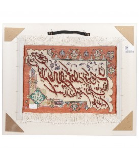 Tableau tapis persan Tabriz fait main Réf ID 902589