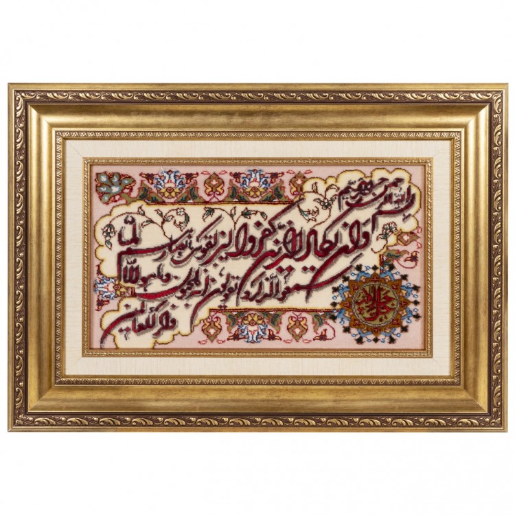 イランの手作り絵画絨毯 タブリーズ 番号 902590