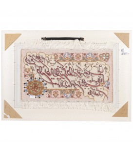 Tableau tapis persan Tabriz fait main Réf ID 902590