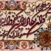 Handgeknüpfter Tabriz Bildteppiche Ziffer 902590