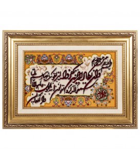 Handgeknüpfter Tabriz Bildteppiche Ziffer 902591