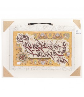 イランの手作り絵画絨毯 タブリーズ 番号 902591