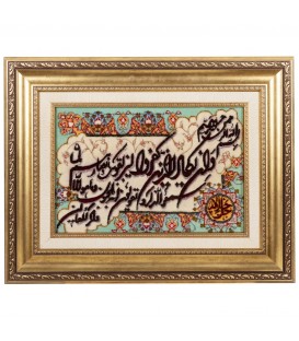 Tableau tapis persan Tabriz fait main Réf ID 902592