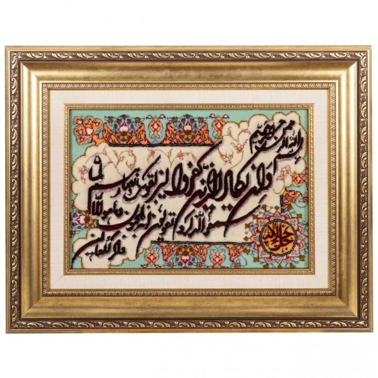 السجاد اليدوي الإيراني تبريز رقم 902592