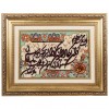 Tappeto persiano Tabriz a disegno pittorico codice 902592