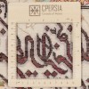 Tableau tapis persan Tabriz fait main Réf ID 902592