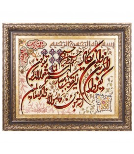 イランの手作り絵画絨毯 タブリーズ 番号 902593