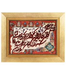 Handgeknüpfter Tabriz Bildteppiche Ziffer 902603