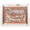 Tableau tapis persan Tabriz fait main Réf ID 902603