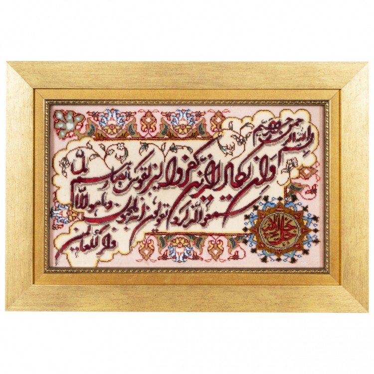 Tableau tapis persan Tabriz fait main Réf ID 902604