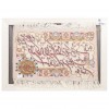 Tappeto persiano Tabriz a disegno pittorico codice 902604